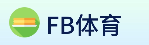 FB体育 logo